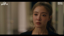 우리 첫사랑 끝 이세영, 나인우에 키스 대신 이별 선언 (모텔 캘리포니아)