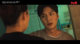 나랑 연애합시다 이민호, 공효진 거절에도 1년 기다리겠다 선언 (별들에게 물어봐)