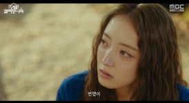 첫사랑 아닌 구원자 돌아온 이세영, 나인우가 변했단 생각에 눈물 (모텔캘리포니아) [종합]