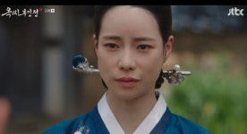 임지연, 하율리에 