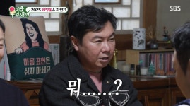 '55세' 정석용 
