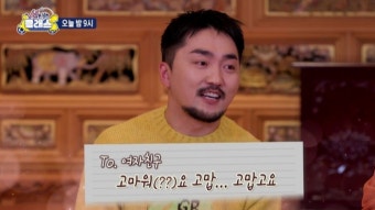 '열애 인정' 유병재 
