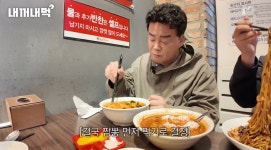 홍콩반점 기습 백종원 이건 내 짬뽕 아냐 분노→주방으로 직행 (백종원)