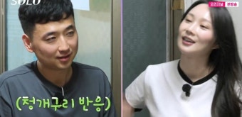 24기 옥순, 난공불락 상철까지 함락 시켰다.. 플러팅 안 통하니 틱틱('나솔')