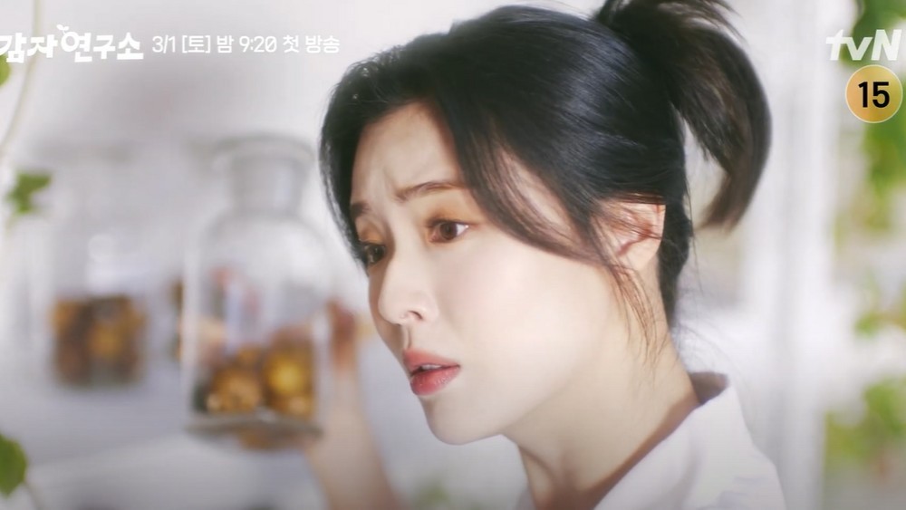 감자연구소 이선빈-강태오, 취중 키스 실화? 화려한 케미로 관심 집중!