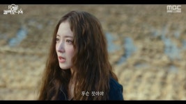 너 나 좋아해?…이세영, 잊을 시간 필요하단 나인우 말에 눈물 (모텔 캘리포니아) [종합]