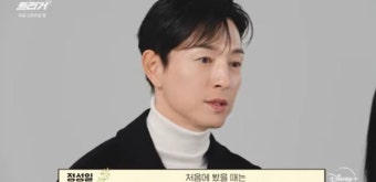 트리거 주연 정성일, 김혜수와의 호흡 친해져 너무 좋았다