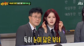 비비X김나경, 닮은 듯 안 닮은 자매... 