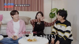 이특, 조선의 사랑꾼서 입담 자랑...최성국 MC 자리 위협에 당황