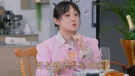 박나래, 고교 동창 이현욱과 아찔한 동창회 서로의 실록 공개할까? (나래식)