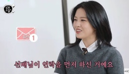 안유진 카리나와 컬래버? 하고 싶었는데 먼저 연락 와 (살롱드립2) [종합]