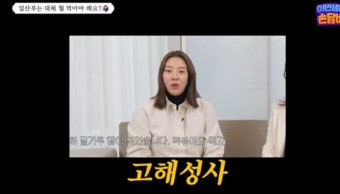 '4월 출산' 손담비 