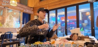 유재석, 이이경에 쌍욕+최후 경고…이이경 