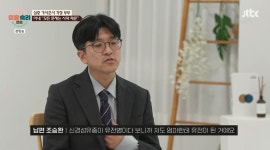 숙주X 죽어버려 걱정부부 아내, 시母 아동학대 신고까지…서장훈 분노 (이혼숙려캠프)