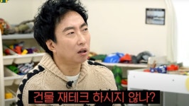 박명수 건물 재테크? 내가 안 해 (할명수)