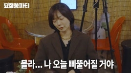 배두나 
