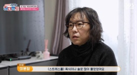 30대에 직장 스트레스로 폭음→뇌경색·협심증 투병... 