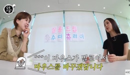 블랙핑크 지수 대표 된 후? 정산 문제, 직원 마우스 이슈까지 알아 (살롱드립2) [종합]