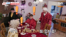 줄리안 프렌치프라이 표현 기분 나빠... 김치를 기무치라고 하는 꼴 (등짝 스매싱)