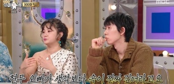 박나래 