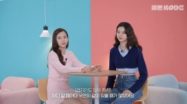 정호연 블랙핑크 지수와 인연? 제가 많이 취해서 친한 척 (셀폰코드) [종합]