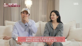 전진-류이서 부부, 반려견 만세 사연에 눈물… 안락사 1순위→극적 구조 (동물농장)