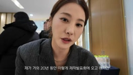 유인영, 제작발표회 비하인드 배우 20년 차...올 때마다 긴장되고 떨려 (인영인영)