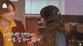 대성항공여행사주 | "결혼까지 생각했다" 빅뱅 대성, 청하와 사주→궁합까지 ('집대성')