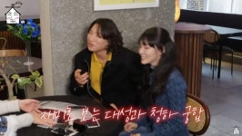 대성항공여행사주 | "결혼까지 생각했다" 빅뱅 대성, 청하와 사주→궁합까지 ('집대성')