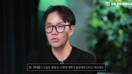 '중증외상센터' 이낙준, 악성 루머에 폭발 