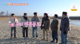 김종민 잠실 주경기장서 결혼? 발표 후 식당만 가도 축하받아 (1박2일)