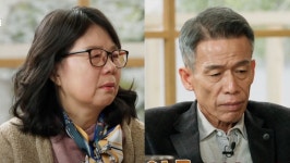 김경용 어디 여자입에서 이혼얘기를...바람 피우고 뻔뻔 (결혼지옥)