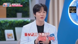 요요현상 부르는 비만기억, 만악의 근원 뚱보균을 막아야 한다(원더랜드)