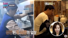 13시간 안 쉬고 식당일 하는데 마감 20분 전 나오는 백수 남편 (결혼지옥)