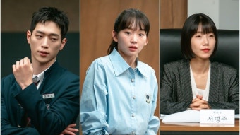 서강준, 학폭 논란 터졌다...주먹다짐 후 학폭위 열려 ('언더커버')