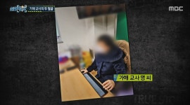 대전 초등생 피살 사건, 예고된 참극이었나… 가해 교사, 이상 행동 반복 (실화탐사대)