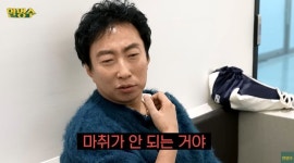 박명수 양쪽 어금니 썩어서 뺐다…마취 안 돼서 힘으로 뽑아 (할명수)