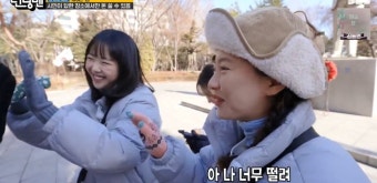 김아영, 이상형 최다니엘과 번호교환 했으나.. 허당 실체 알고 실망 적립('런닝맨')