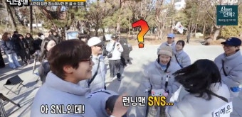 SBS 런닝맨, 배우 김아영-최다니엘 게스트 출연으로 시청자 호응↑, 유쾌한 사각관계에 관심 집중
