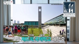 현영, 두 자녀 학비만 12억... 국제학교? 딸이 직접 선택