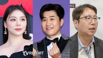 김종민·에일리·심현섭, 모두 같은날 결혼식...하객들 고민되겠네 [종합]