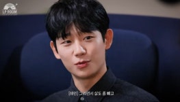 정해인 