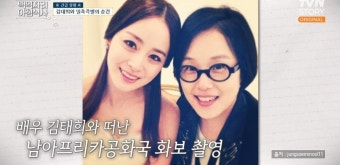 정샘물, 