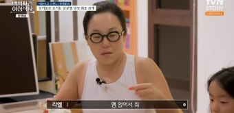 정샘물, 