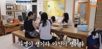 정샘물, 
