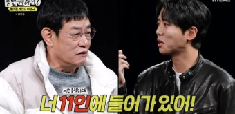 이경규, 예능 블랙리스트 공개 