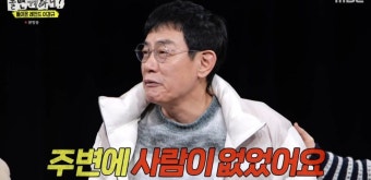 이경규, 예능 블랙리스트 공개 