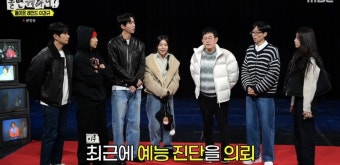 이경규, 예능 블랙리스트 공개 