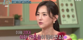 베이비복스 멤버들, 놀라운 토요일에서 1세대 레전드 걸 그룹의 아름다운 회상의 여행을 소환!
