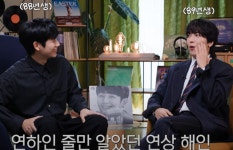 '36세' 정해인, 동안 비결 공개...민증검사 이유 있었네 ('엘피룸')